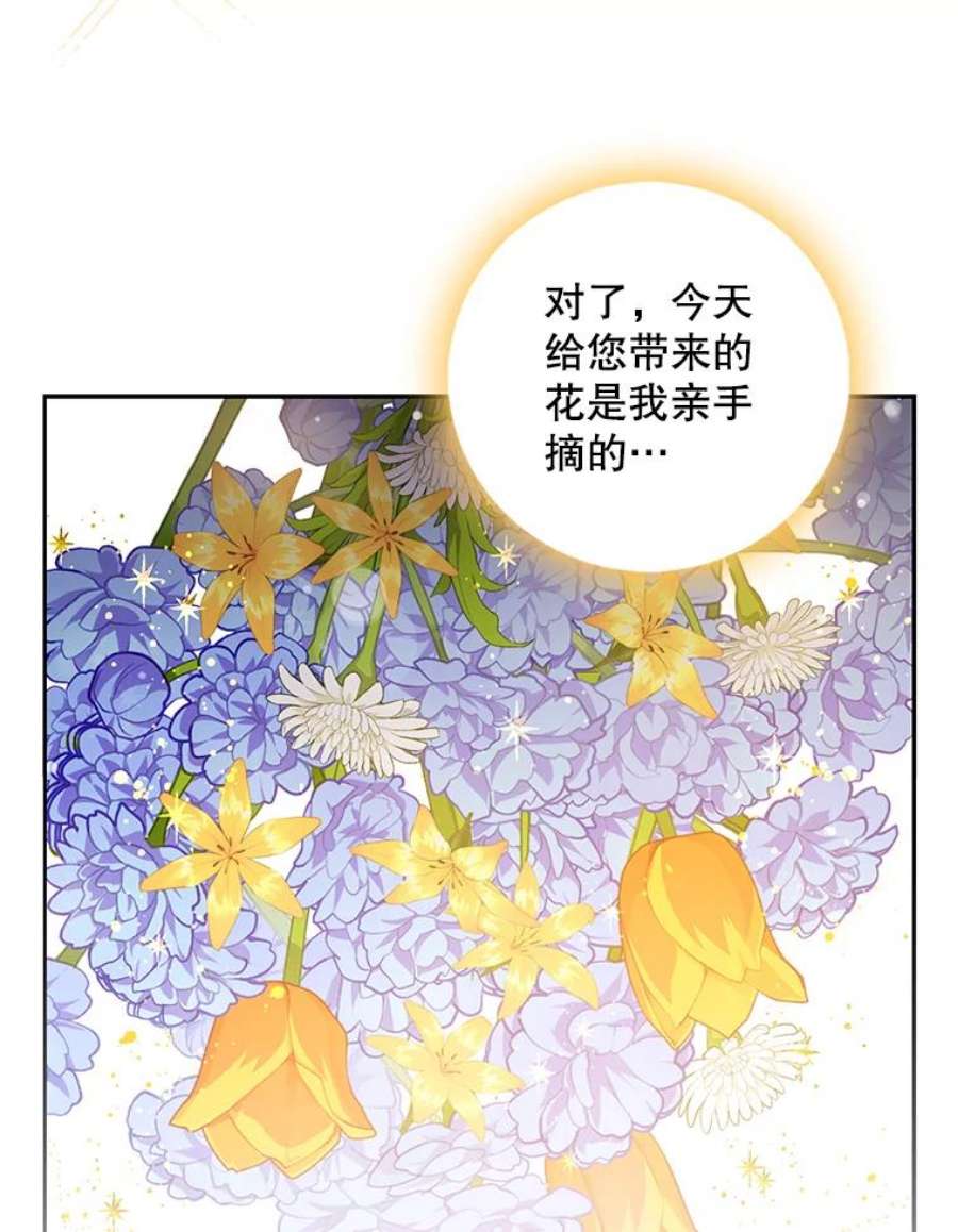 驯服君主后逃跑12.拯救七皇妃