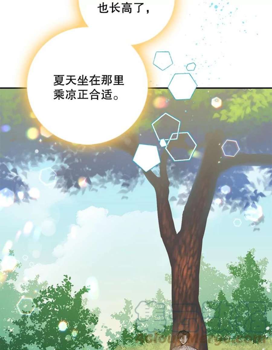 驯服君主后逃跑12.拯救七皇妃