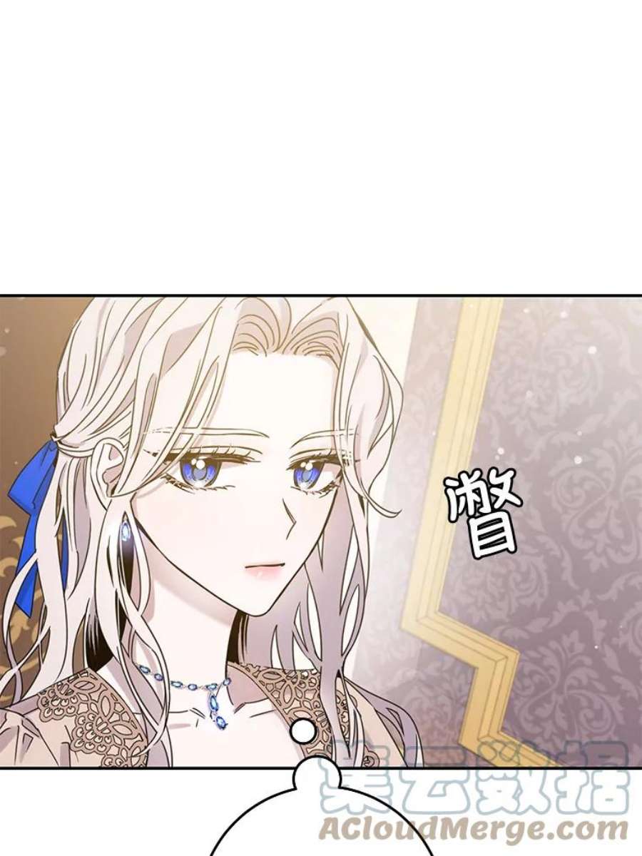 驯服君主后逃跑12.拯救七皇妃