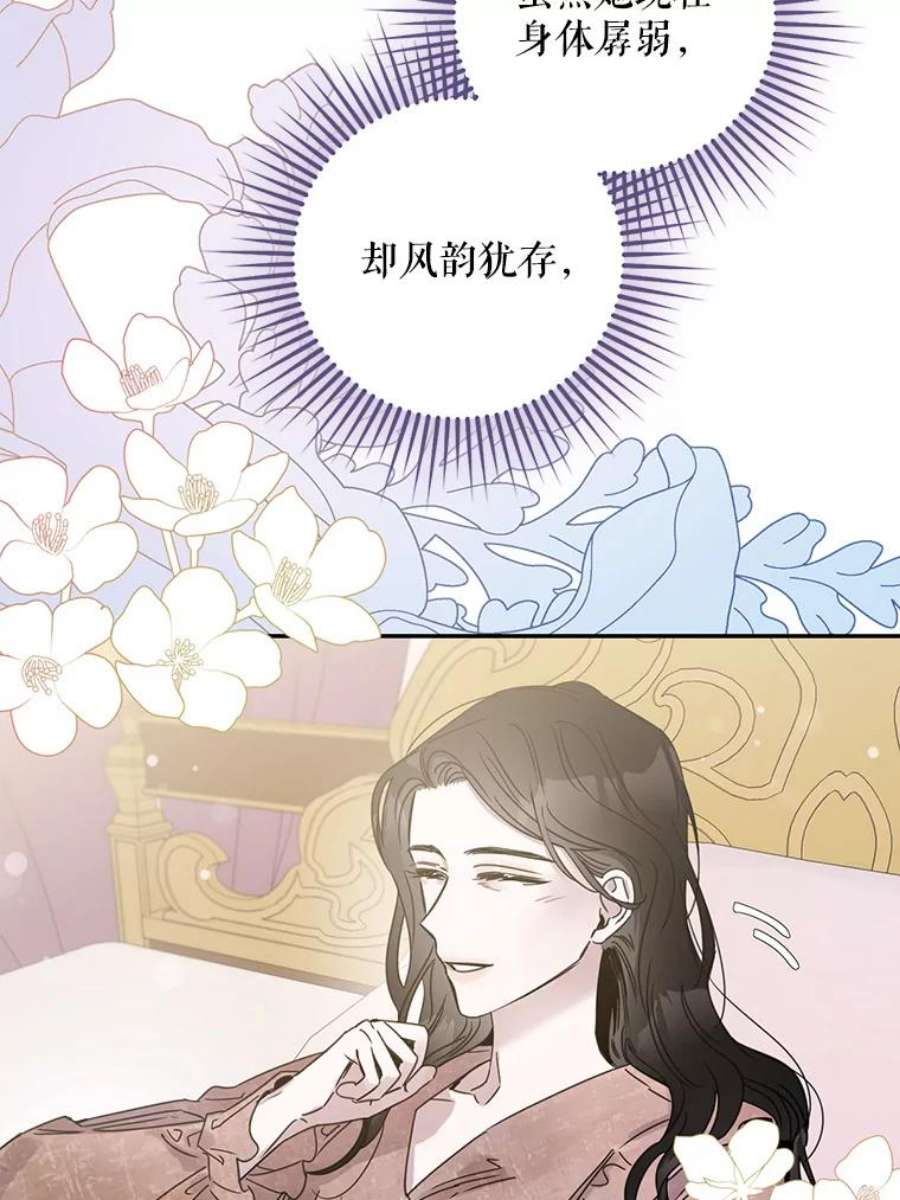 驯服君主后逃跑12.拯救七皇妃