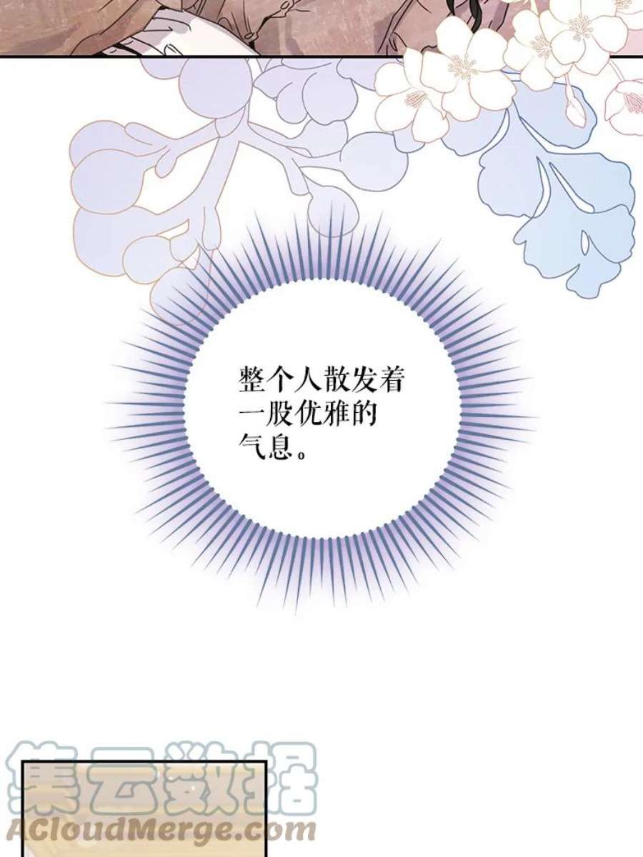 驯服君主后逃跑12.拯救七皇妃