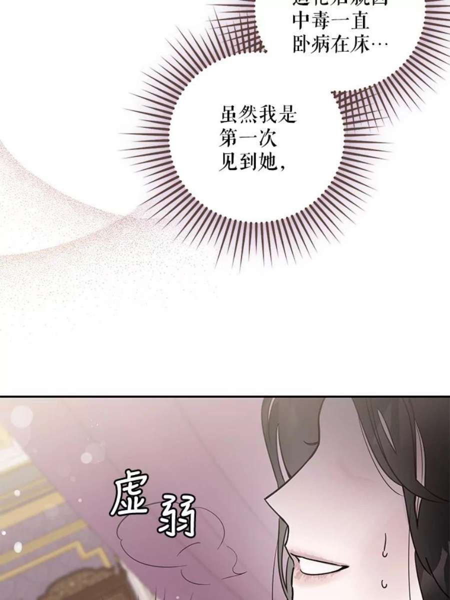 驯服君主后逃跑12.拯救七皇妃