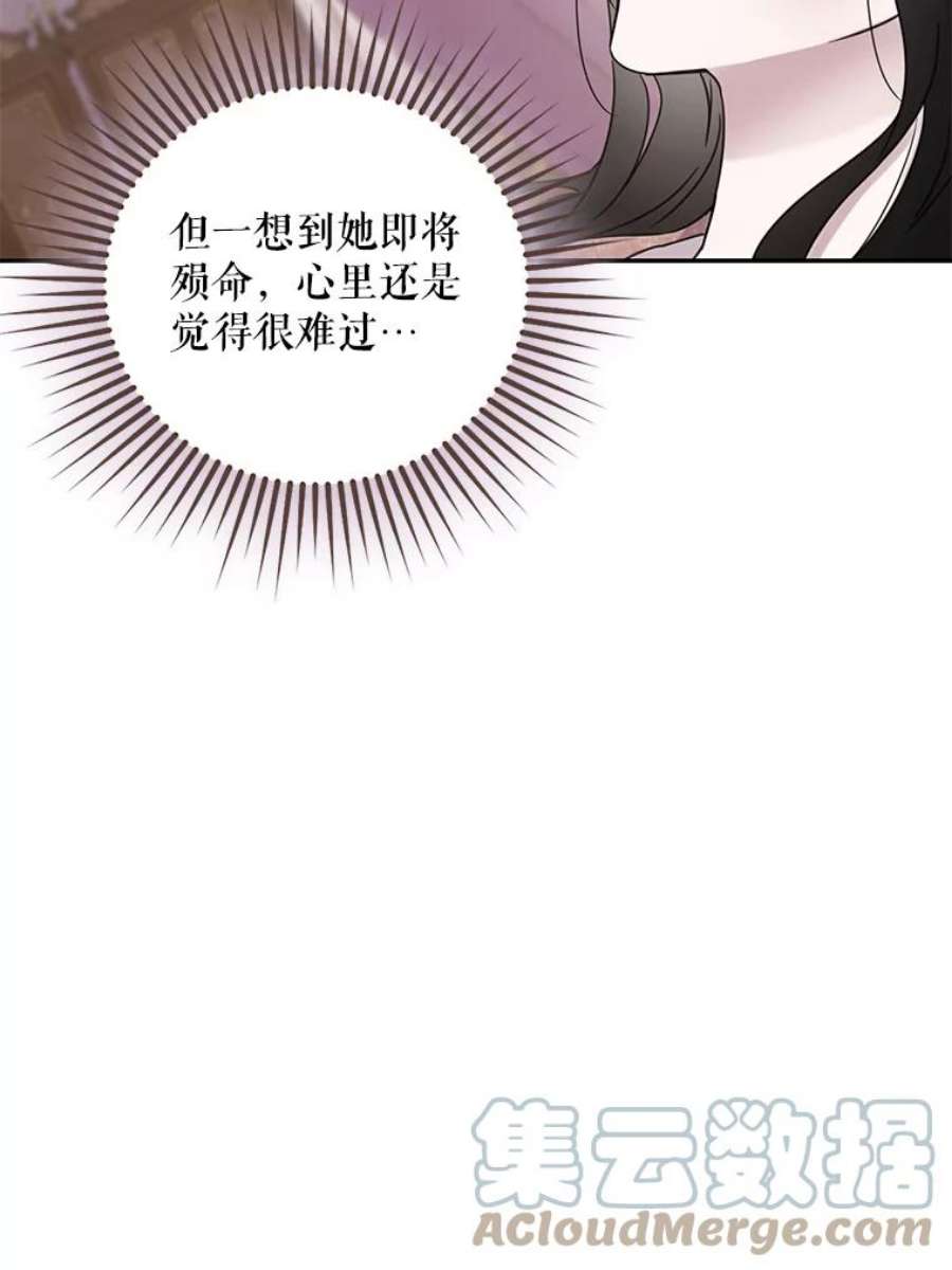 驯服君主后逃跑12.拯救七皇妃