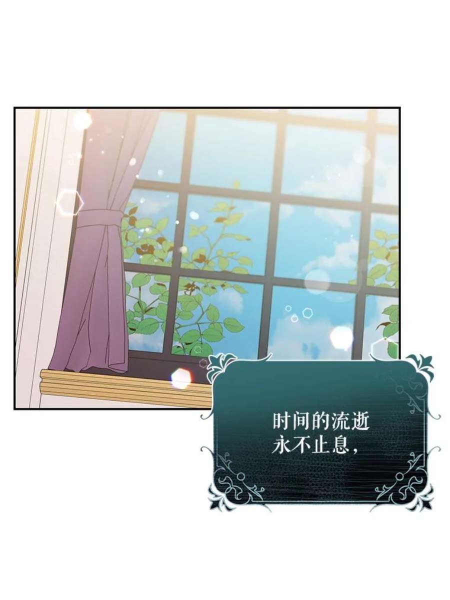 驯服君主后逃跑12.拯救七皇妃