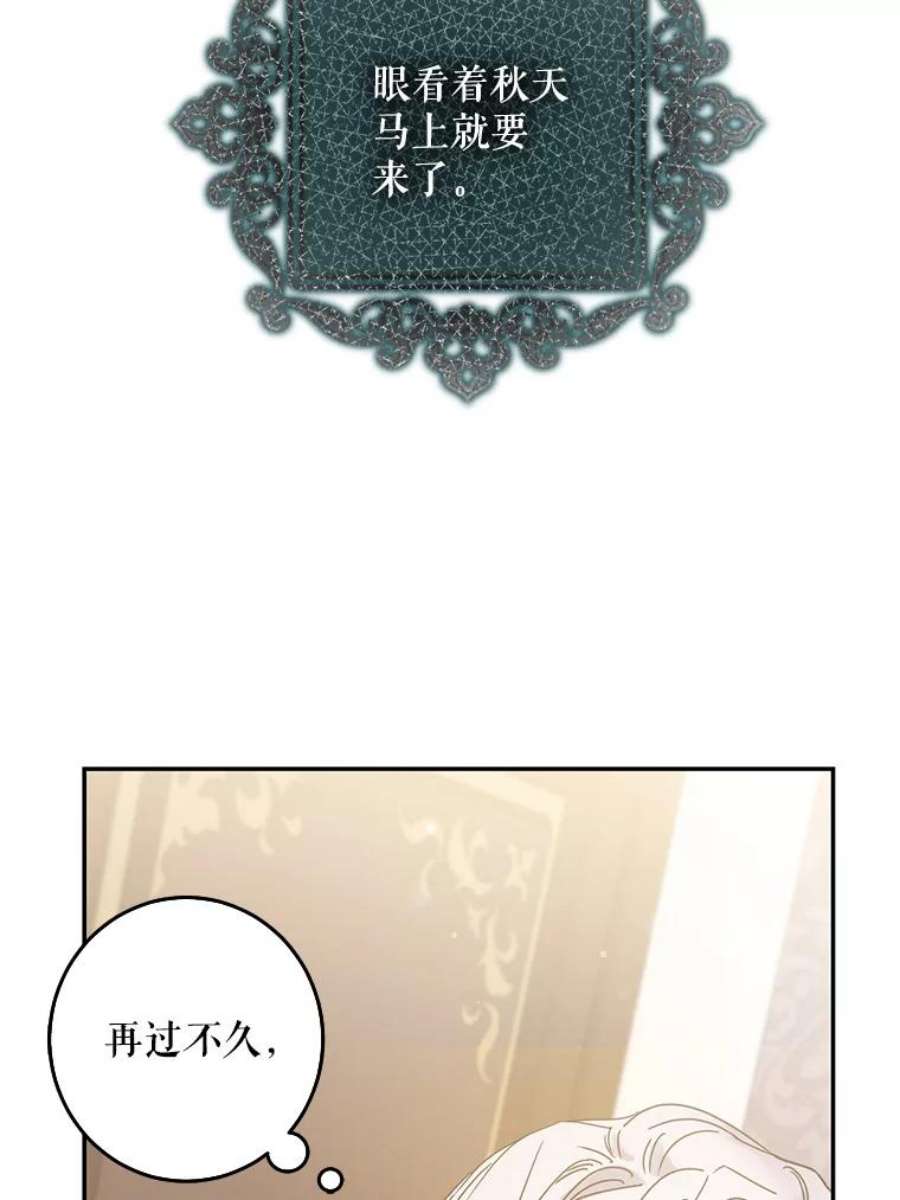 驯服君主后逃跑12.拯救七皇妃