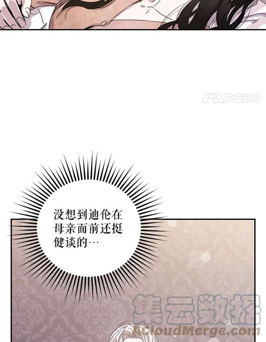 驯服君主后逃跑12.拯救七皇妃