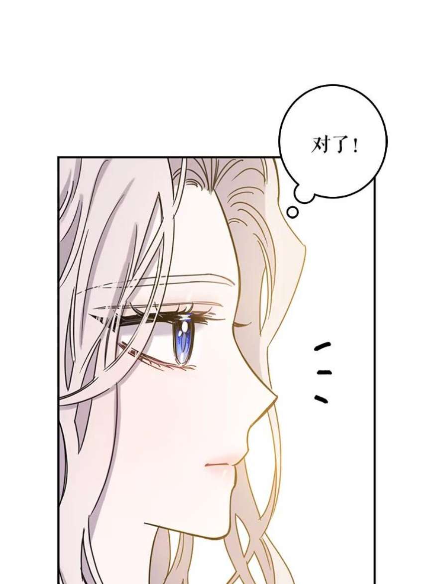 驯服君主后逃跑12.拯救七皇妃