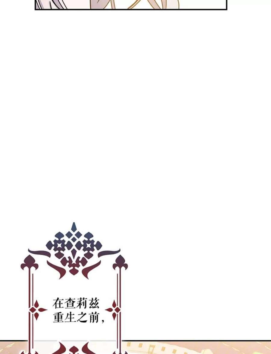 驯服君主后逃跑12.拯救七皇妃