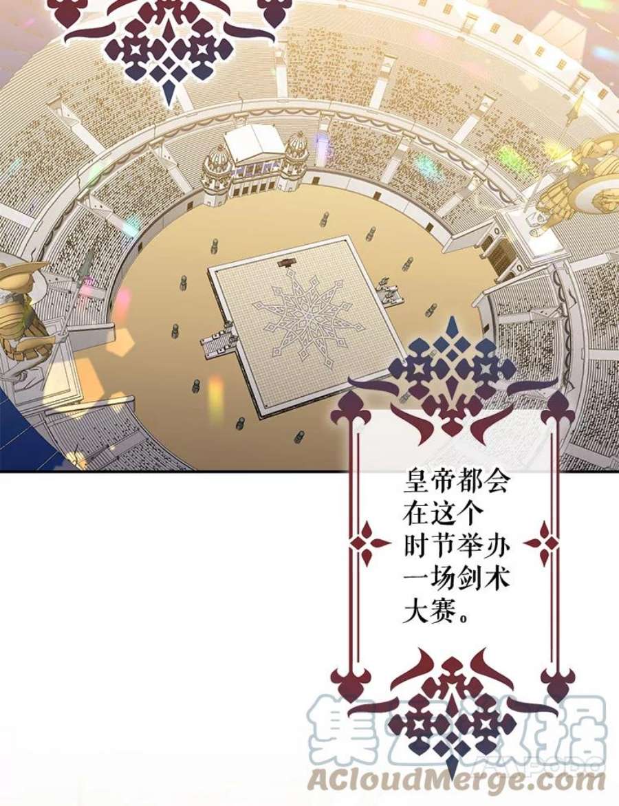 驯服君主后逃跑12.拯救七皇妃