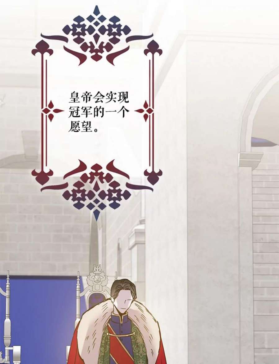 驯服君主后逃跑12.拯救七皇妃