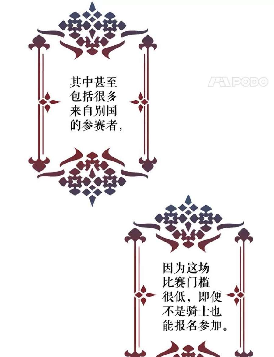 驯服君主后逃跑12.拯救七皇妃