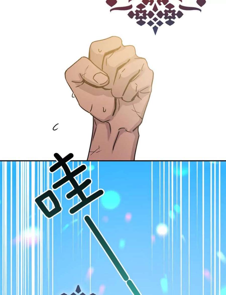 驯服君主后逃跑12.拯救七皇妃