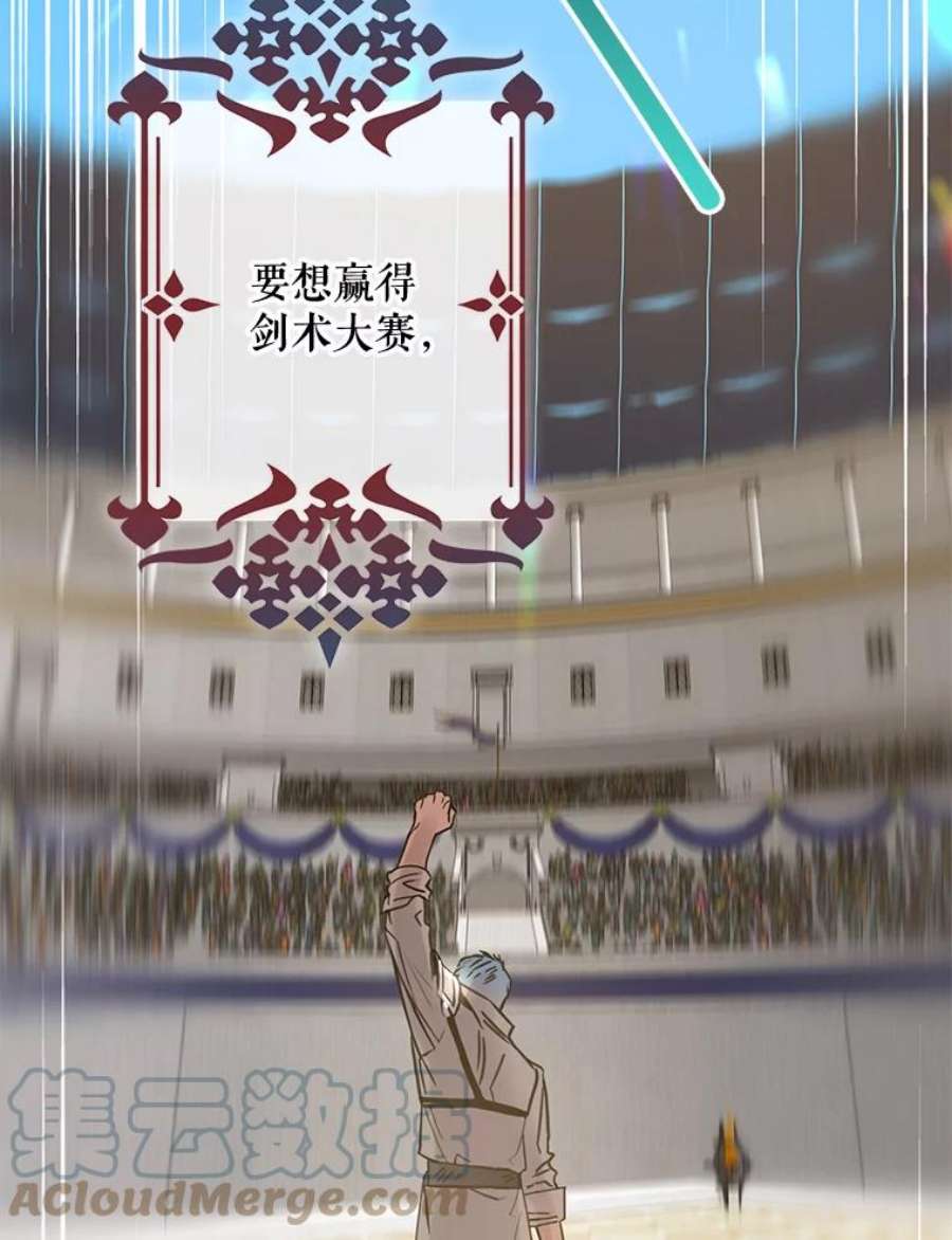 驯服君主后逃跑12.拯救七皇妃