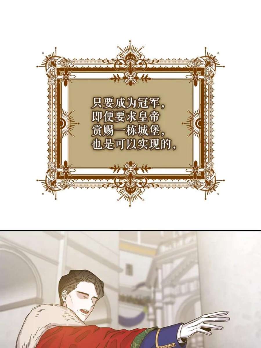 驯服君主后逃跑12.拯救七皇妃