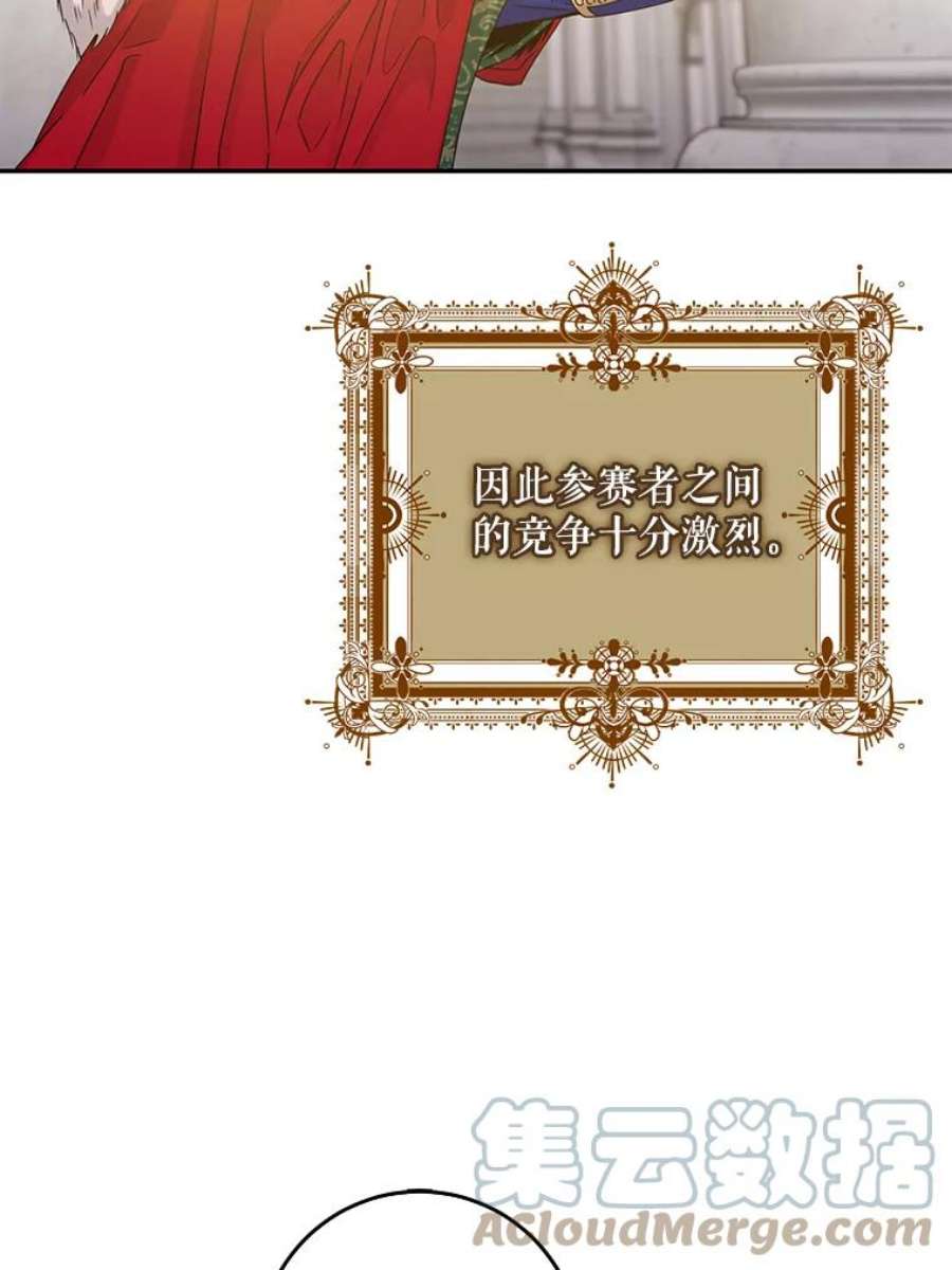 驯服君主后逃跑12.拯救七皇妃