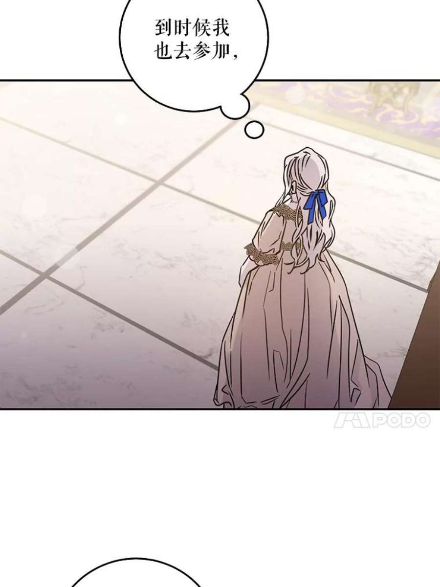 驯服君主后逃跑12.拯救七皇妃