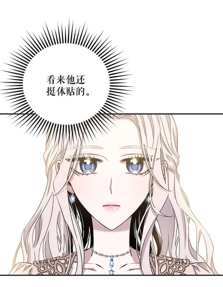 驯服君主后逃跑12.拯救七皇妃