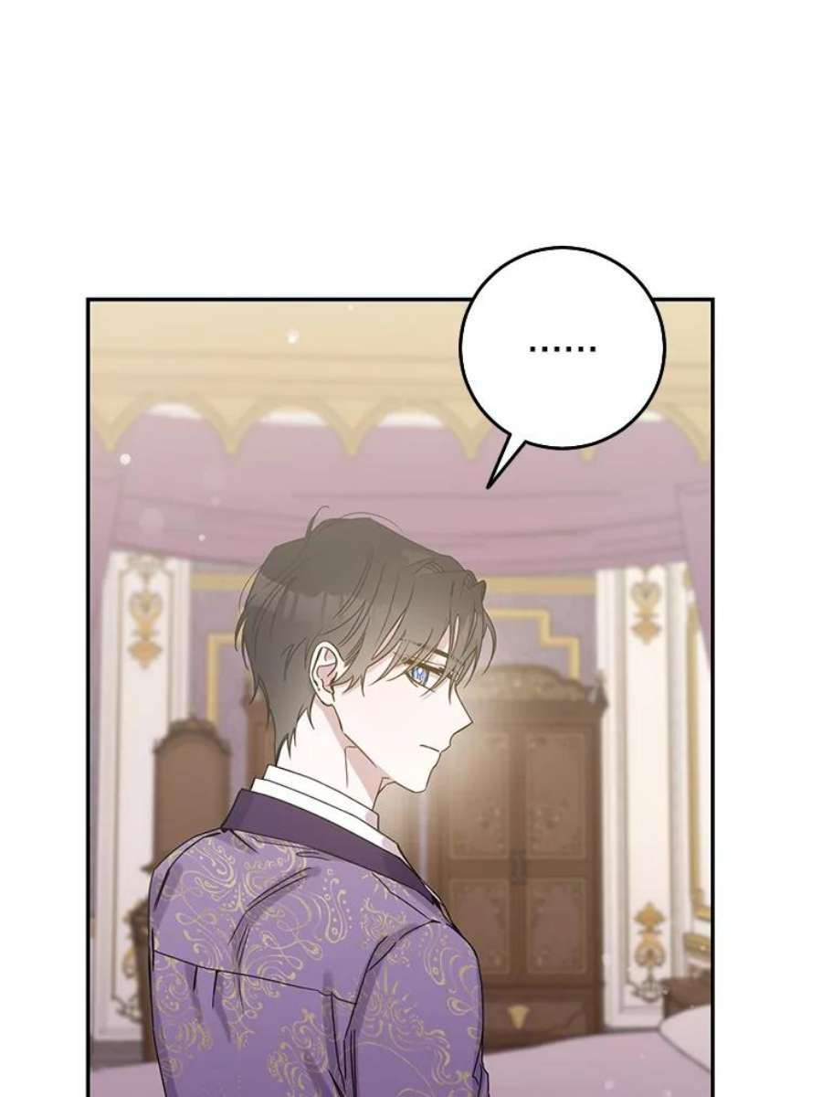 驯服君主后逃跑12.拯救七皇妃