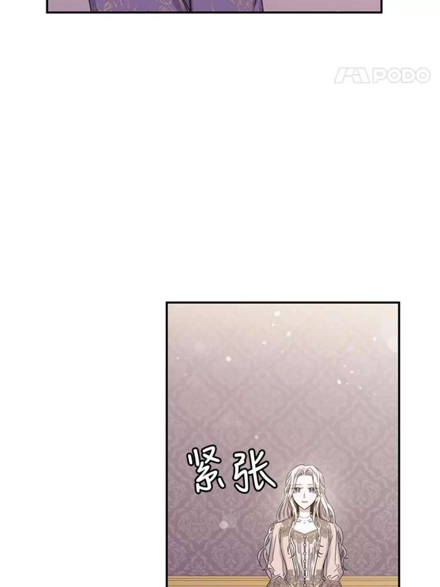 驯服君主后逃跑12.拯救七皇妃