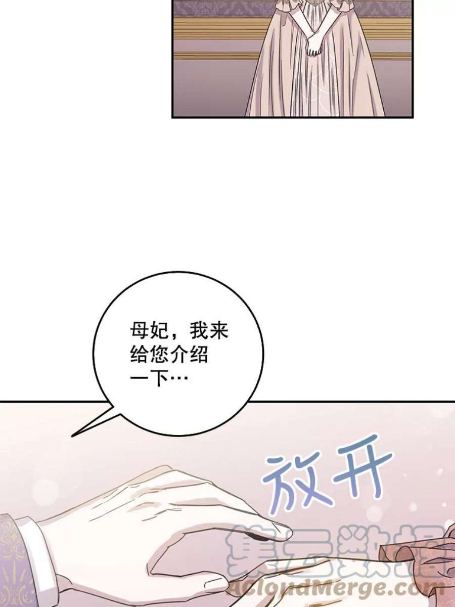 驯服君主后逃跑12.拯救七皇妃