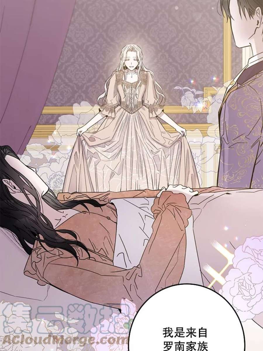 驯服君主后逃跑12.拯救七皇妃