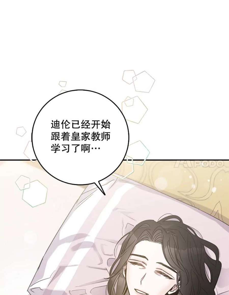 驯服君主后逃跑12.拯救七皇妃