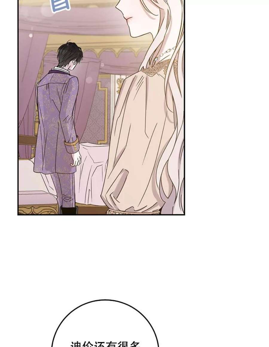 驯服君主后逃跑12.拯救七皇妃