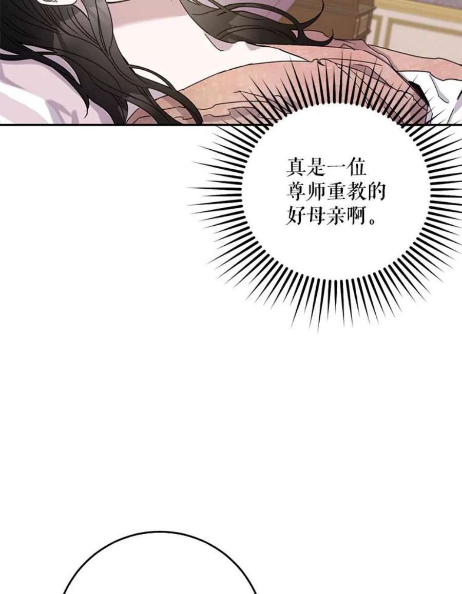 驯服君主后逃跑12.拯救七皇妃