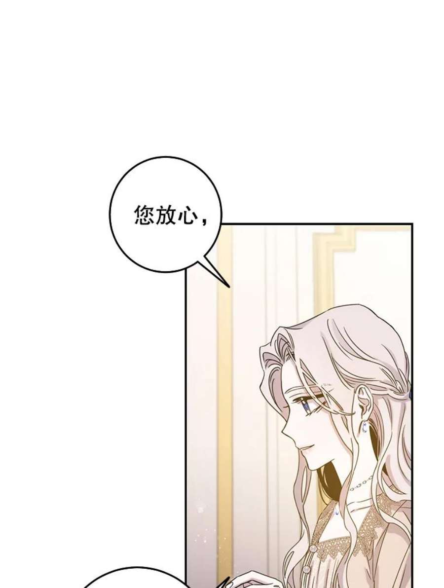 驯服君主后逃跑12.拯救七皇妃