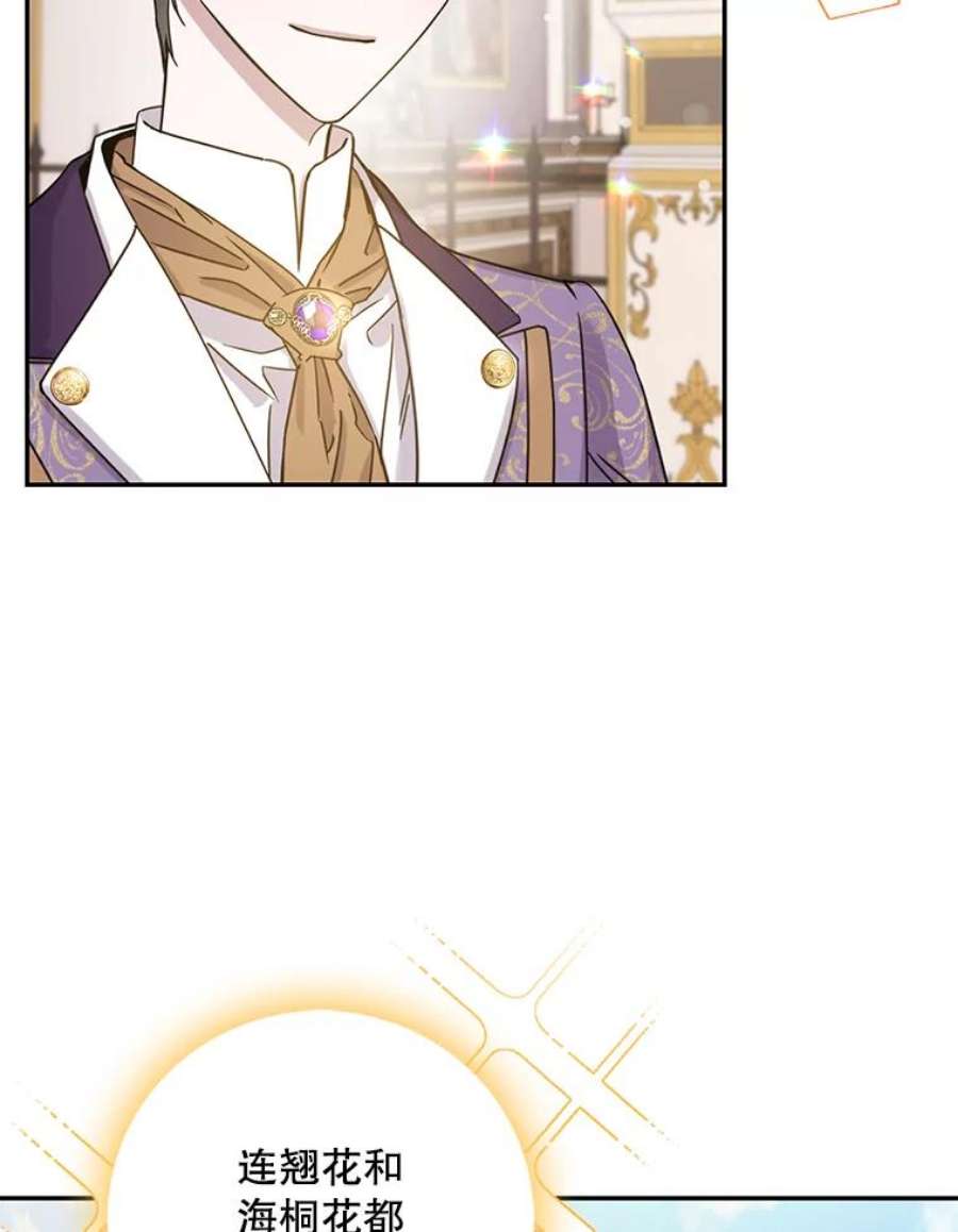 驯服君主后逃跑12.拯救七皇妃