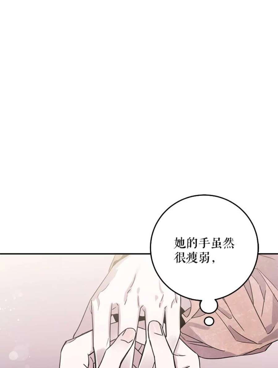 驯服君主后逃跑12.拯救七皇妃