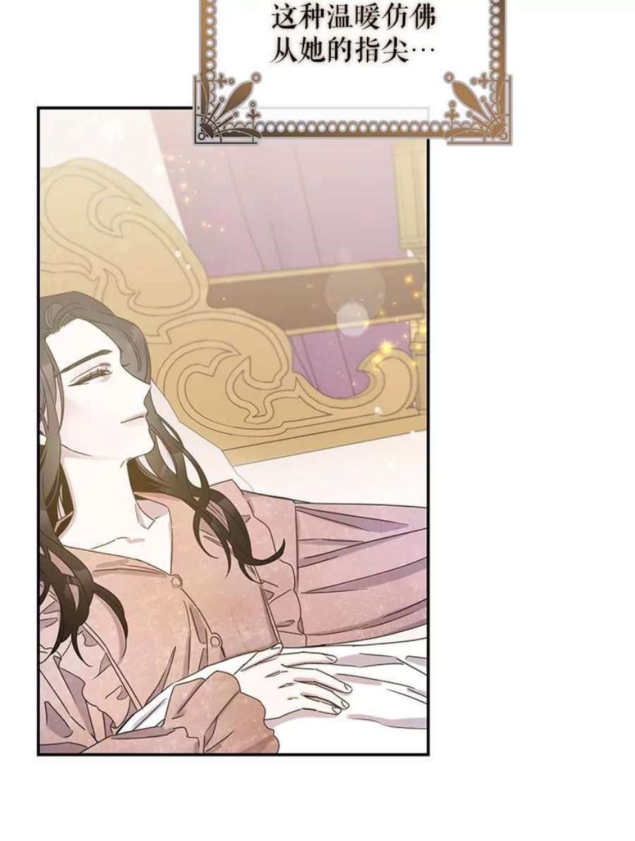 驯服君主后逃跑12.拯救七皇妃