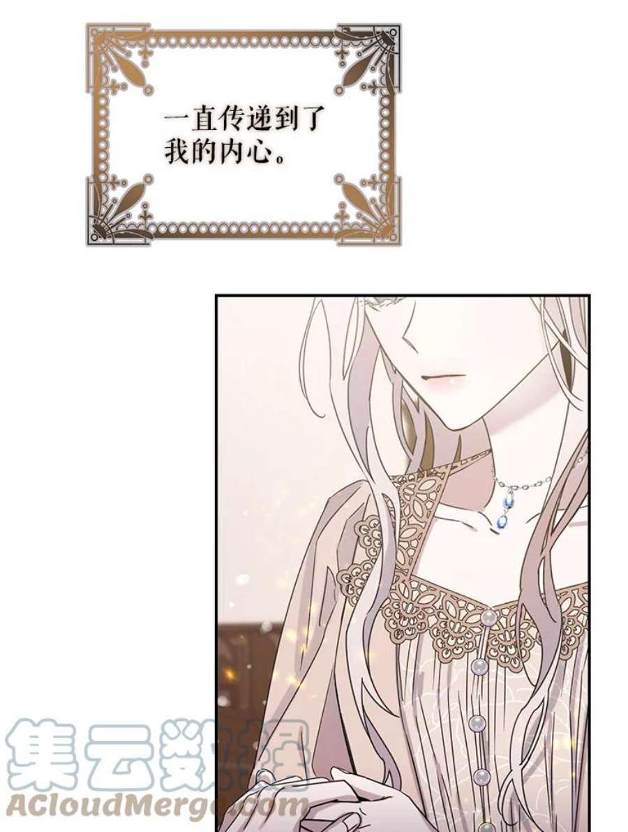 驯服君主后逃跑12.拯救七皇妃