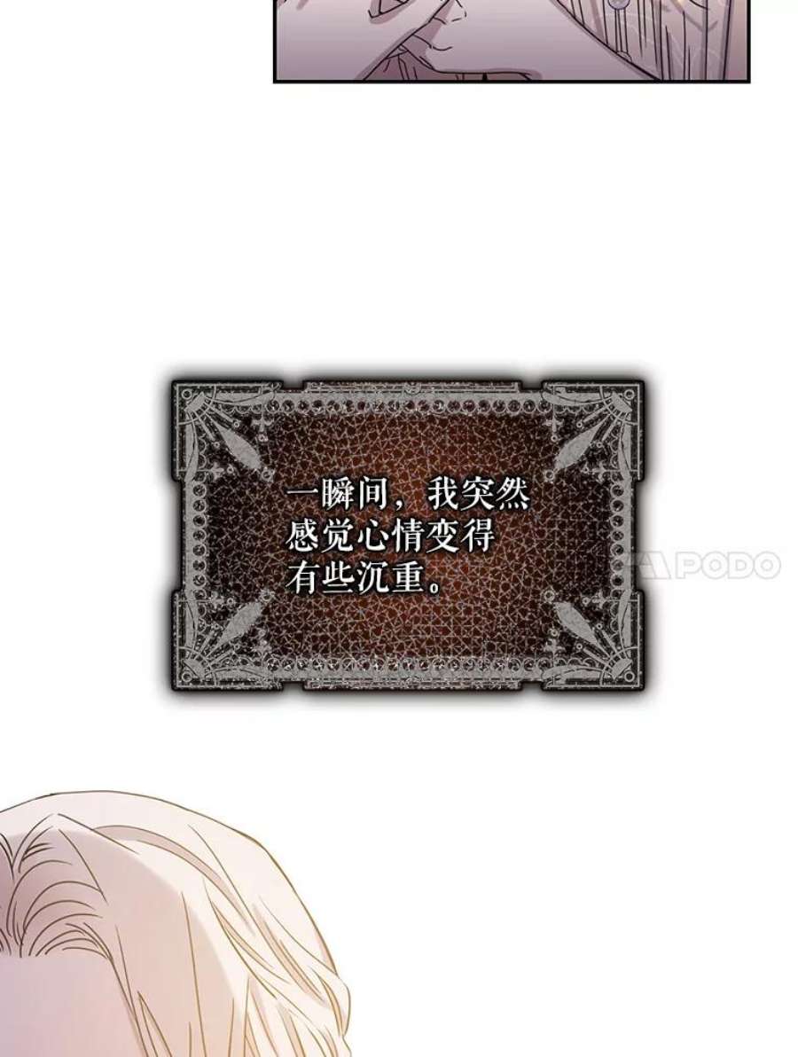 驯服君主后逃跑12.拯救七皇妃