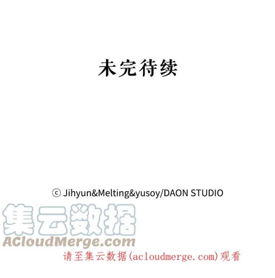 驯服君主后逃跑12.拯救七皇妃