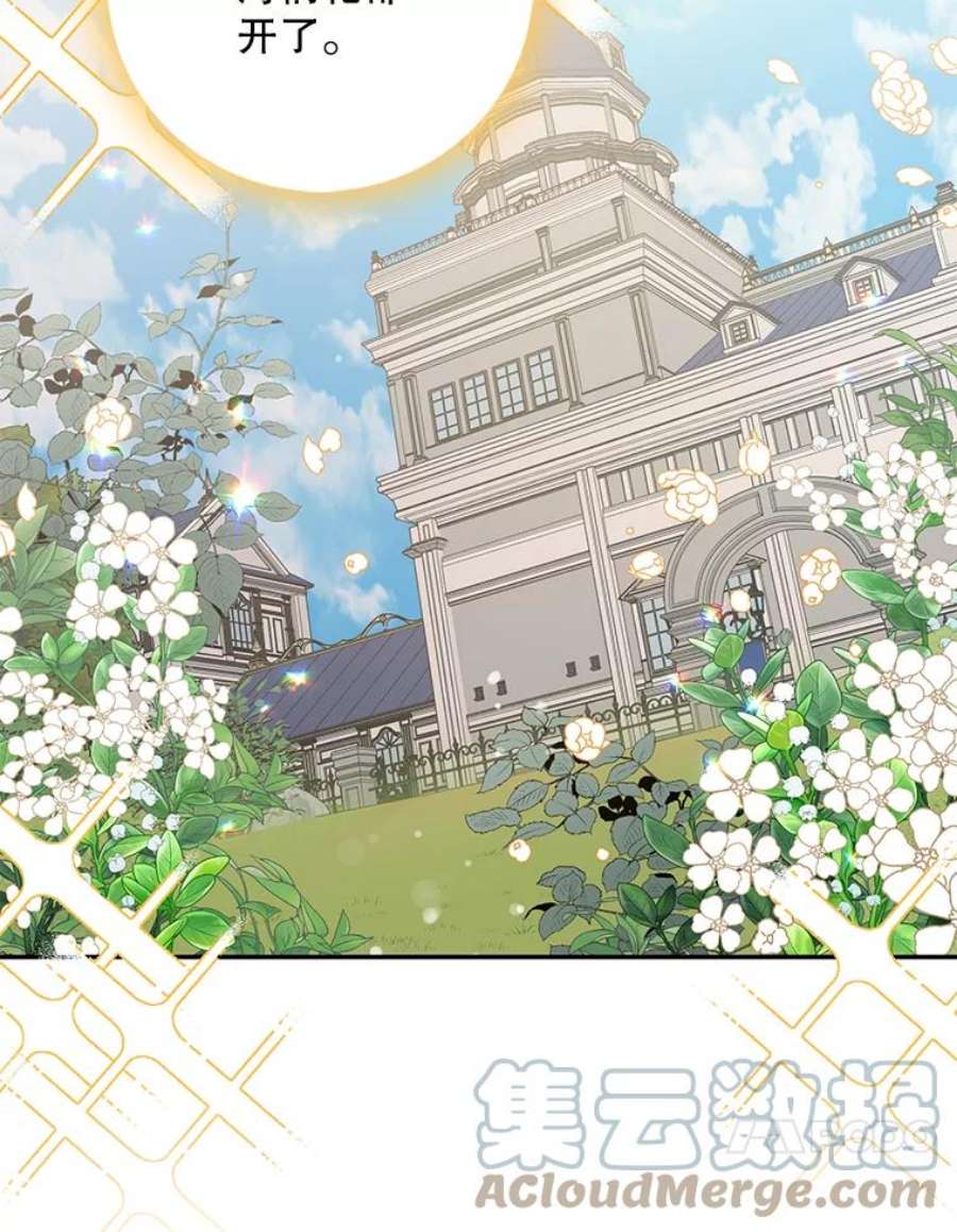 驯服君主后逃跑12.拯救七皇妃