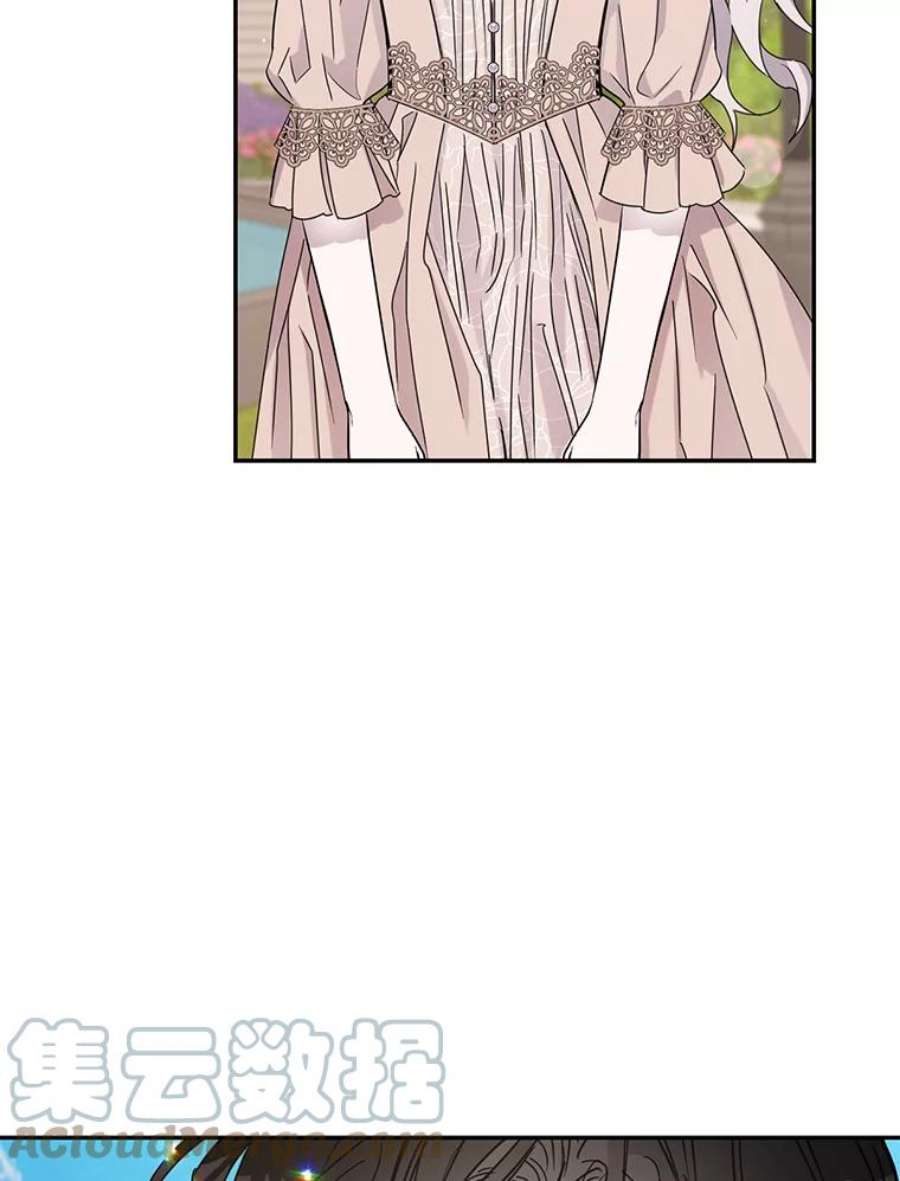 驯服君主后逃跑13.秘密的问候