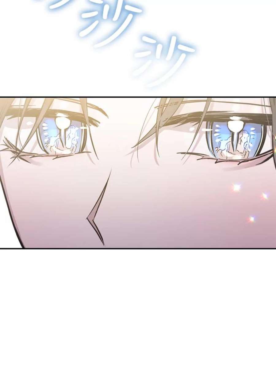 驯服君主后逃跑13.秘密的问候