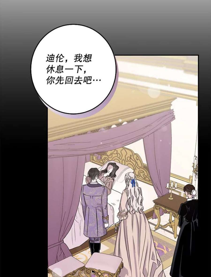 驯服君主后逃跑13.秘密的问候