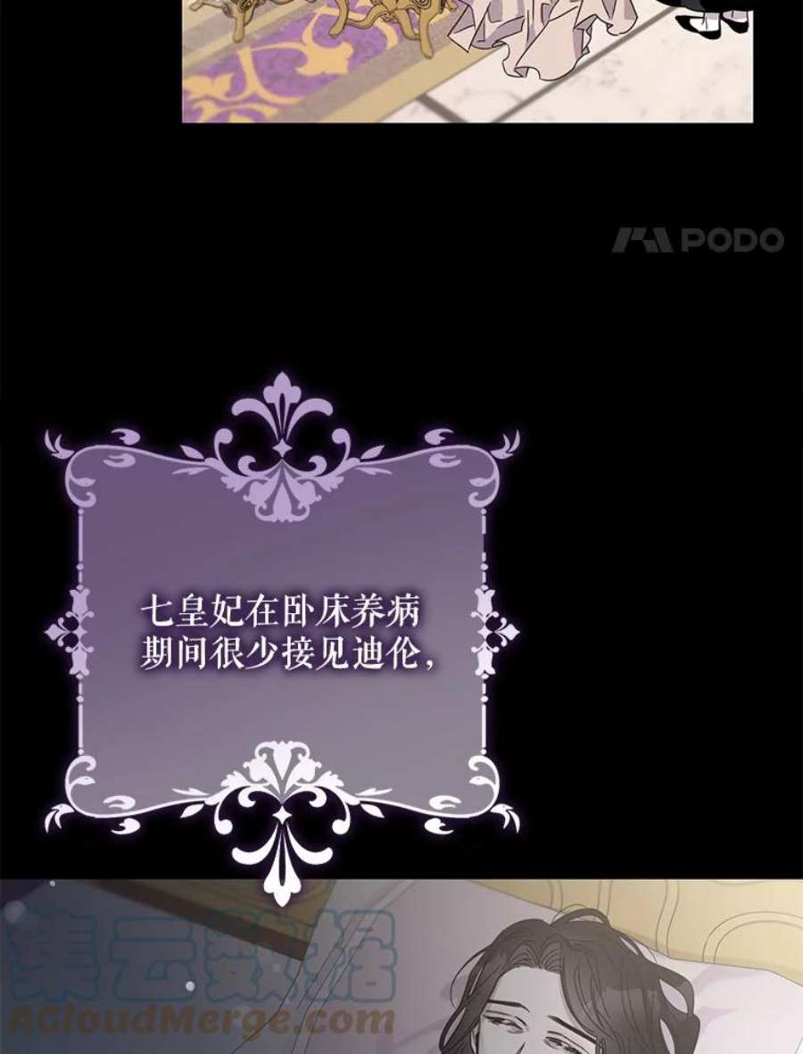 驯服君主后逃跑13.秘密的问候