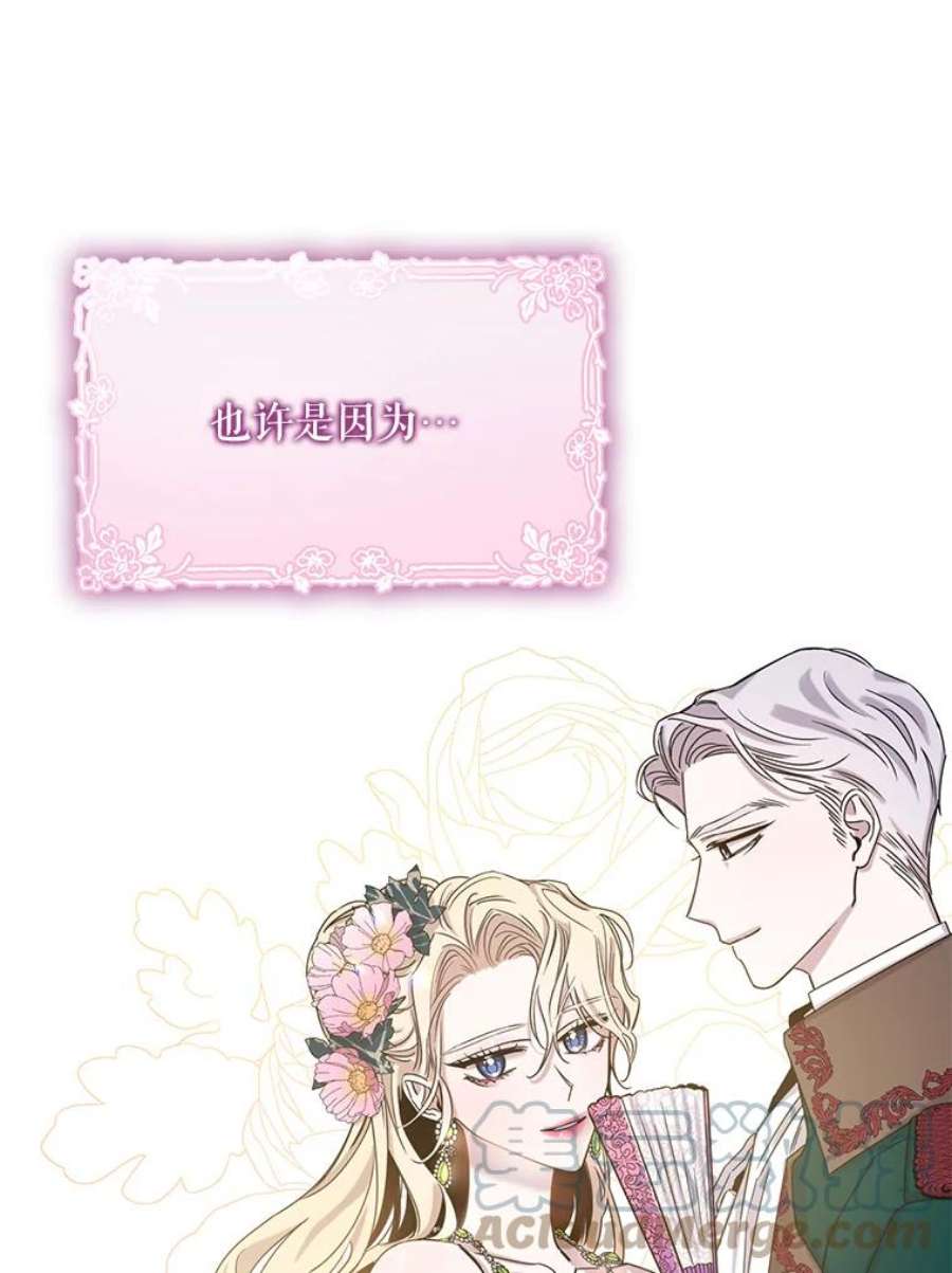 驯服君主后逃跑13.秘密的问候