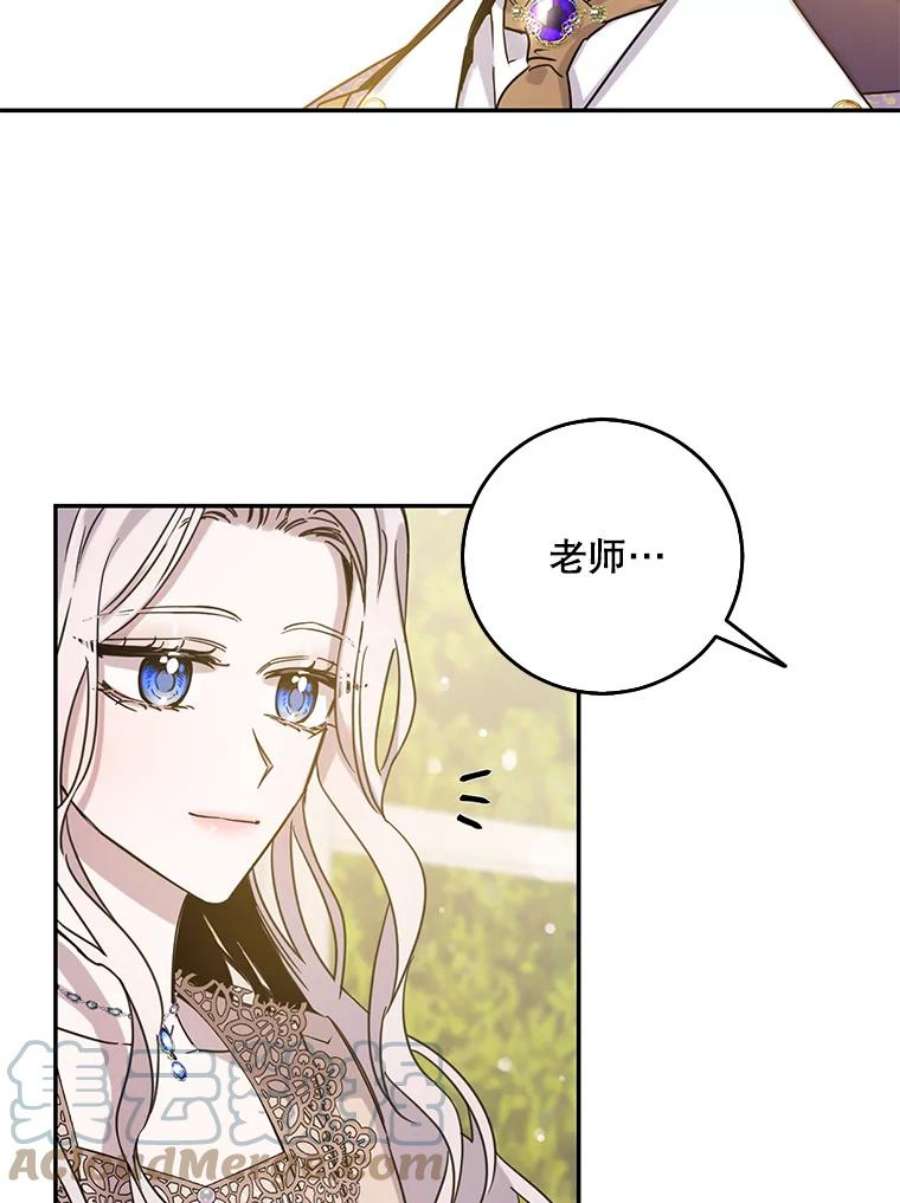 驯服君主后逃跑13.秘密的问候