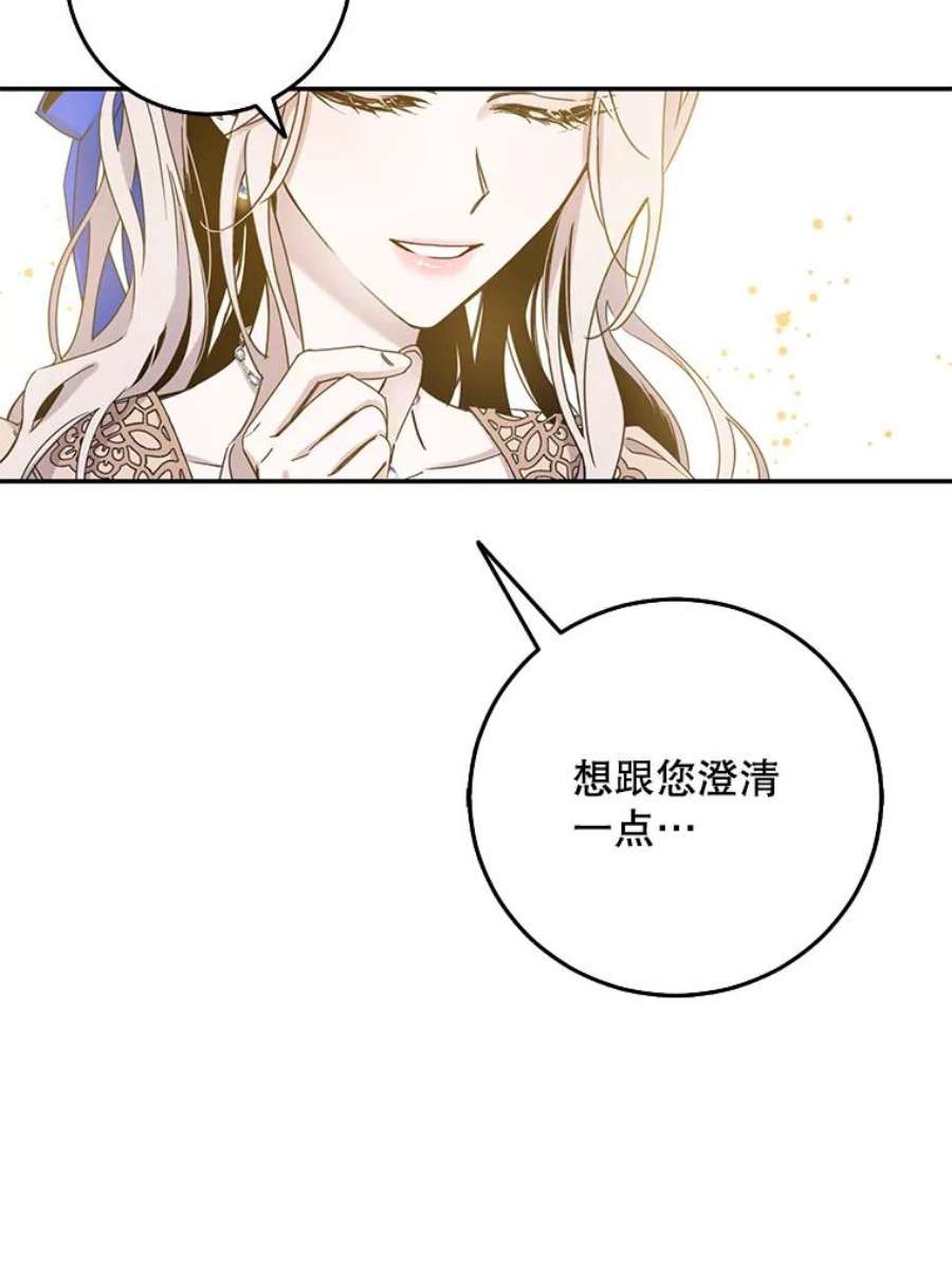 驯服君主后逃跑13.秘密的问候