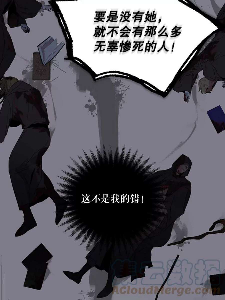 驯服君主后逃跑13.秘密的问候