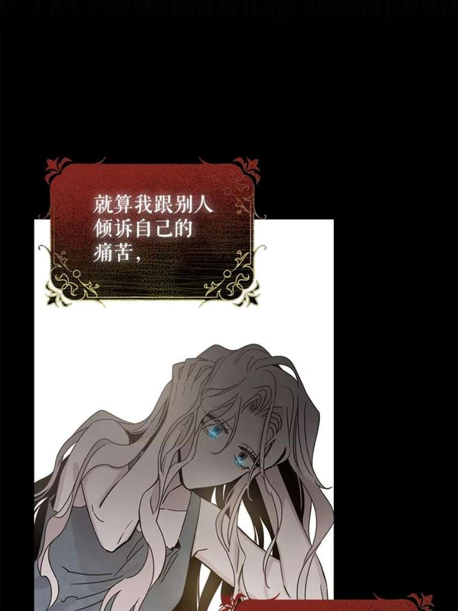 驯服君主后逃跑13.秘密的问候