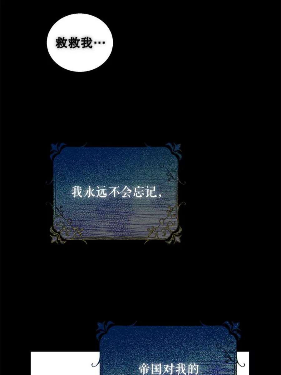 驯服君主后逃跑13.秘密的问候