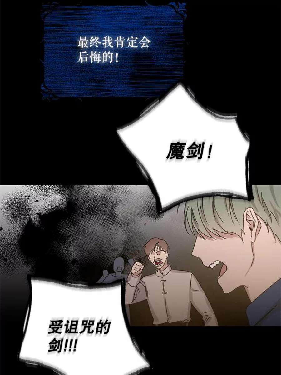 驯服君主后逃跑13.秘密的问候