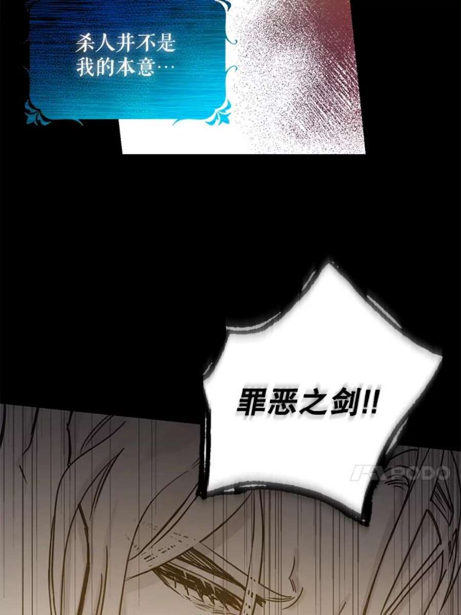 驯服君主后逃跑13.秘密的问候