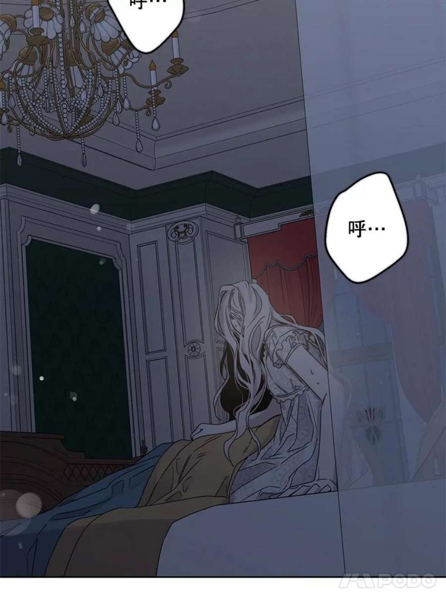 驯服君主后逃跑13.秘密的问候