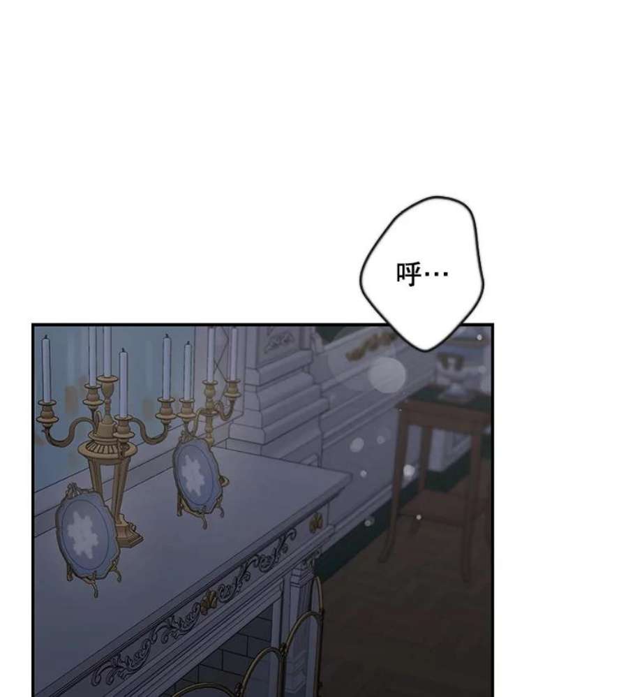 驯服君主后逃跑13.秘密的问候